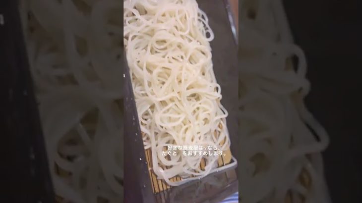 札幌で好きなお蕎麦屋。たぐとさんは丁寧すぎる。