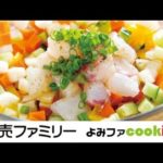【料理動画】プロの簡単おかずレシピ『ころころ野菜のお刺し身サラダ』【よみファクッキング】