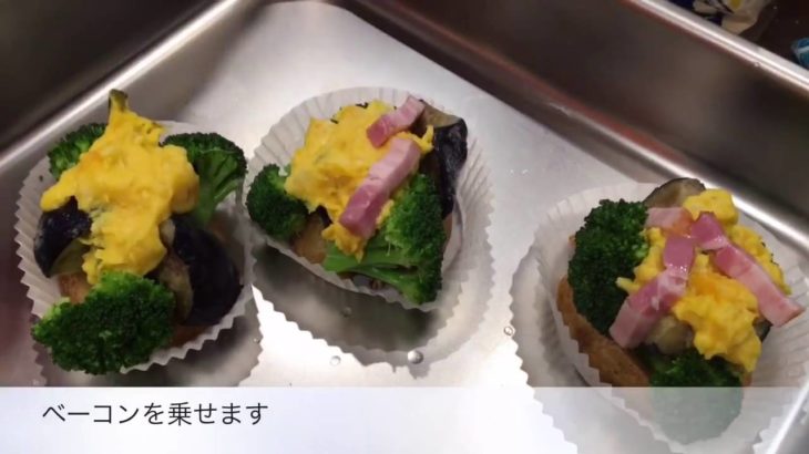 惣菜　簡単レシピ　カボチャソースの野菜グラタン
