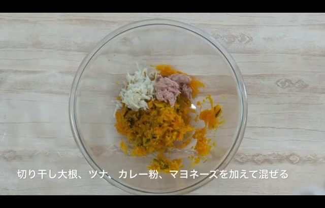 【簡単レシピ】栄養士が作る減塩・野菜料理～かぼちゃのサラダ～