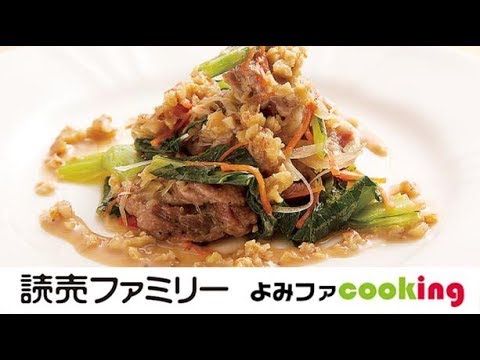 【料理動画】プロの簡単おかずレシピ『中華風野菜たっぷり豚のクルミソース』【よみファクッキング】
