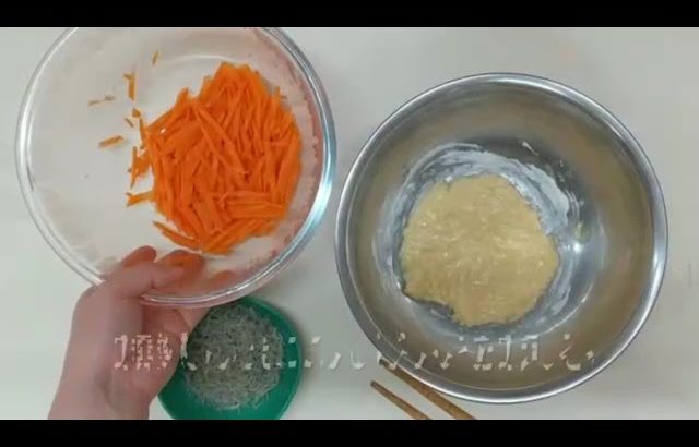 【簡単レシピ】栄養士が作る減塩・野菜料理～にんじんのチヂミ～
