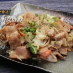 味噌チーズ野菜炒めの作り方 【男飯】
