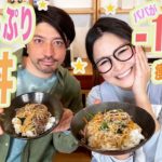 【ギャル曽根家】ダイエットレシピ！栄養満点！野菜たっぷり牛丼！