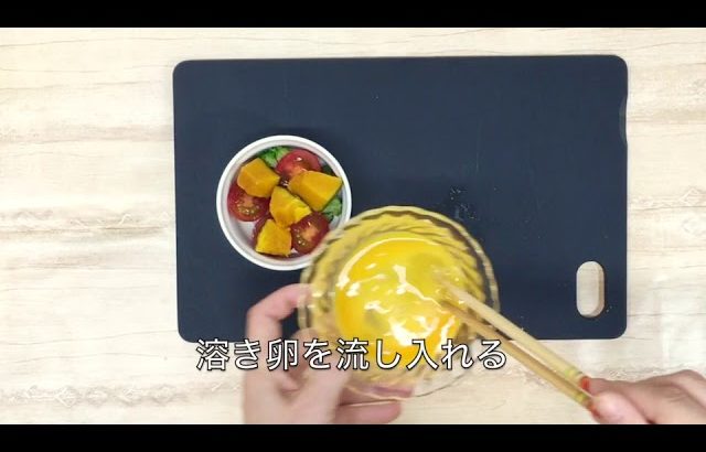 【簡単レシピ】栄養士が作る減塩・野菜料理～緑黄色野菜と卵のココット風～