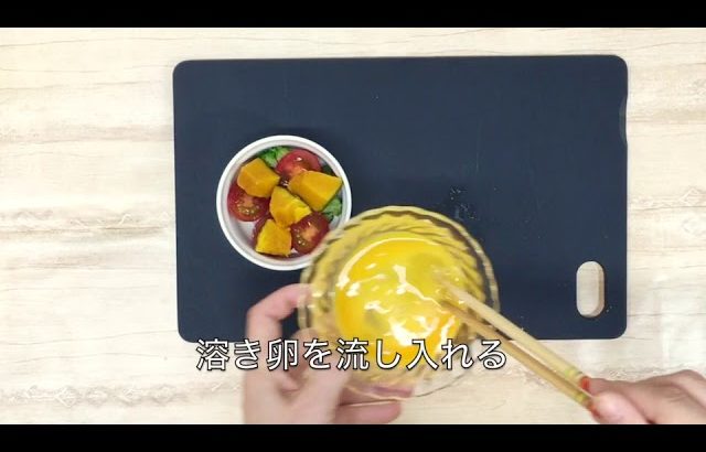 【簡単レシピ】栄養士が作る減塩・野菜料理～緑黄色野菜と卵のココット風～