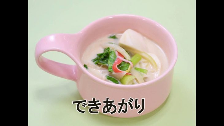 簡単！野菜レシピ「かぶのごま豆乳スープ」