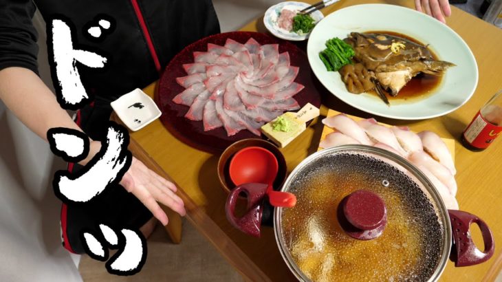 脂乗りまくりのカンパチでフルコース！キンキンに冷えたビールで逝く。