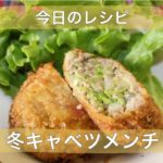 大刀洗野菜のおいしいレシピ　vol.2