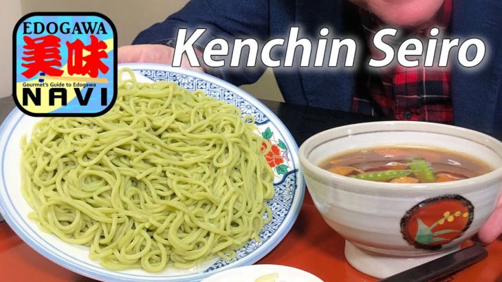 #111 Soba dining Choju-an【蕎麦処 長寿庵】　EDOGAWA美味NAVI