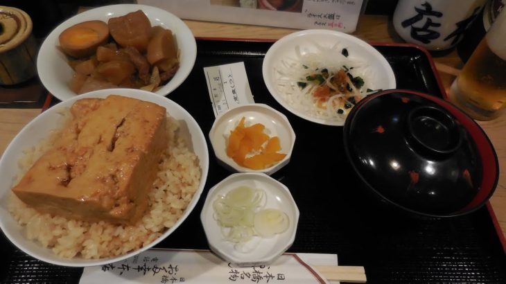 日本橋「お多幸」本店の「とうめし定食」Tofu rice set meal