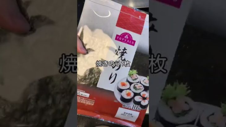 【キャラ弁より簡単。おにぎらず】#料理 #レシピ #shorts #おにぎらず #割烹着ママ