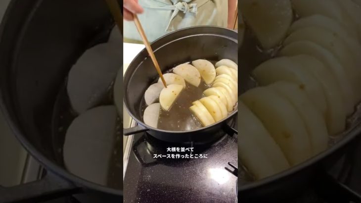 裏技で簡単に！大根とコンニャクの煮物
