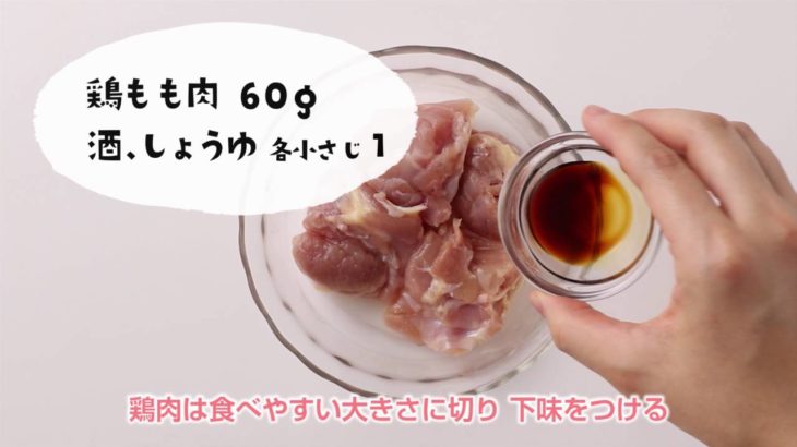 はじめてのお雑煮作り方