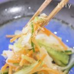 簡単副菜ダイエットレシピ☆色々野菜のシャキシャキサラダ