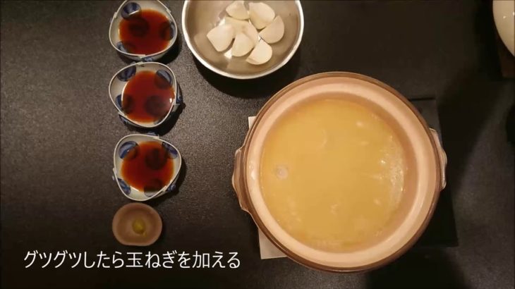 水炊き取り寄せ