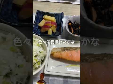 【簡単レシピ】バランス重視の和定食