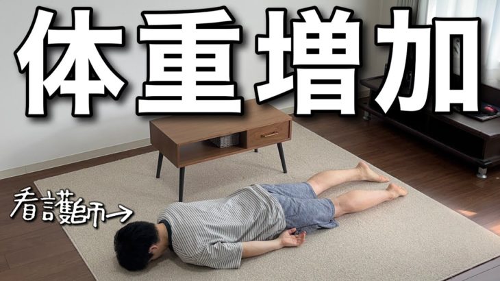 激務のストレスで大変なことになりました…。看護師の日常