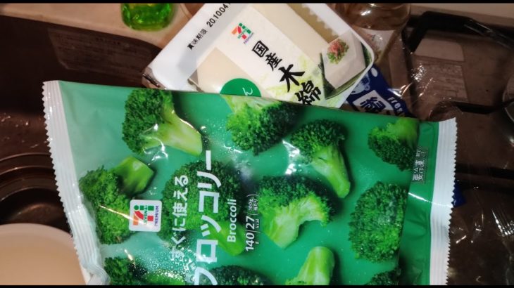 【料理動画】鍋キューブ「木綿豆腐」野菜たっぷりレシピ簡単に