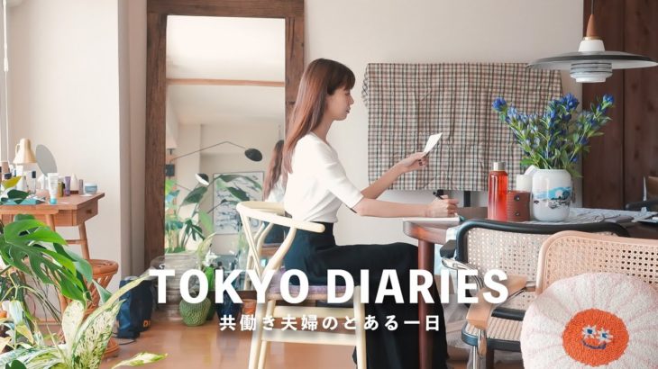 [ 密着24時間 ] 都内共働き夫婦、慌しい日の1日の食事🍽