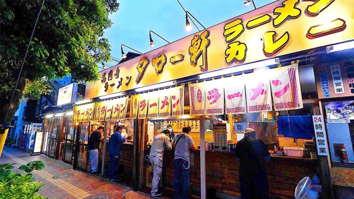 朝5時開店！朝ラー中華そば×懐かしカレーは人を幸せにしちゃう美味さだった…Open at 5am! Ramen shop with delicious ramen and curry rice