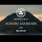 DINING OUT AOMORI-ASAMUSHI 2019 Report