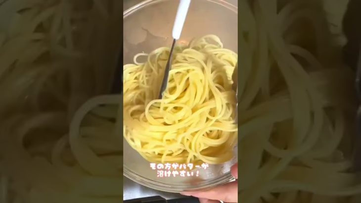 混ぜるだけの簡単ガリバタ明太パスタを作る！#shorts #簡単レシピ #おもてなし料理 #明太子パスタ #レシピ動画