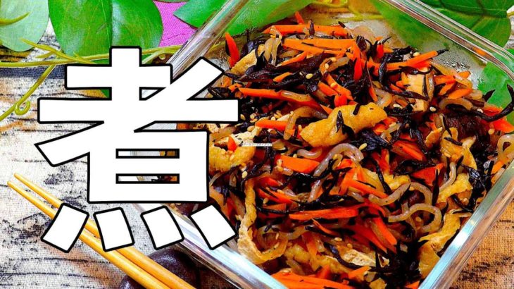 食べたら落ち着く簡単和食!!#shorts