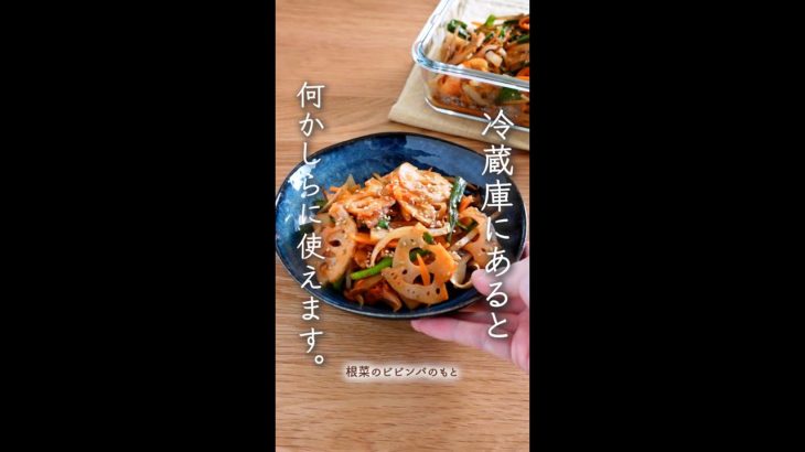 コレが冷蔵庫にあれば、無敵。何かしらに使えるおかず。#shorts