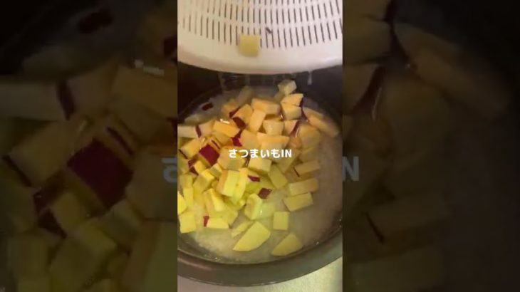 【酒と塩だけで作る🍚さつまいもご飯🍠】#shorts #short #簡単レシピ #さつまいもレシピ #さつま芋 #おつまみレシピ #居酒屋メニュー #炊き込みご飯