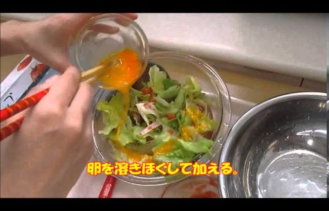 【野菜レシピ】レタスと卵のトマトスープ