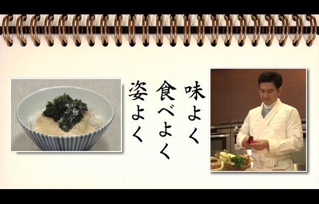 キッコーマン 映像で伝える「おいしい記憶」味よく、食べよく、姿よく篇