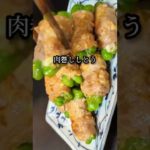 お弁当に採用したいおすすめレシピ３選