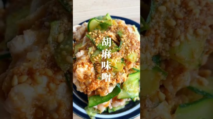 【20万人が保存した！大バズり豚肉レシピ】#shorts