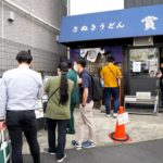 営業はたったの３時間。超高速回転でも行列が止まらない特盛豚うどん食堂丨Japanese Fast Food