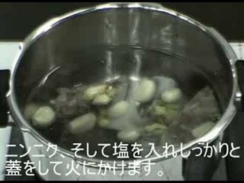 すっぽんの捌き方