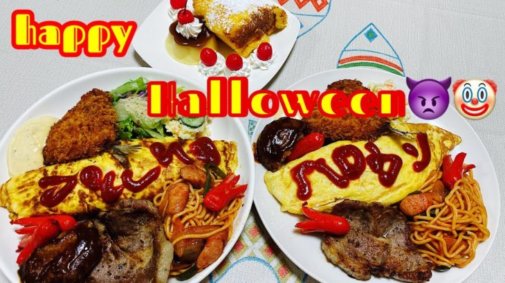 【太っちょプルル】ハロウィンパーティー🎉🎃👻ライブ