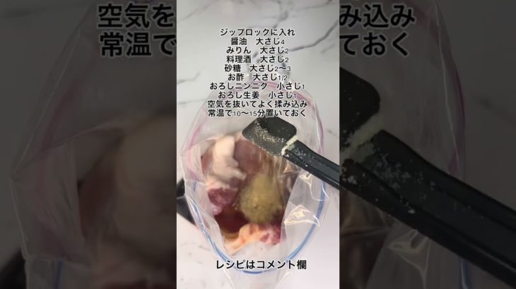 高タンパク×ヘルシー【蒸し豚チャーシュー】#豚肉 #豚肉レシピ #高タンパク #簡単レシピ #ヘルシーレシピ #ダイエットレシピ #健康レシピ #節約レシピ #ひとりぐらし #簡単料理 #痩せる食事