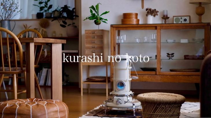 【暮らしのこと】vol.97 寒い朝のアラジンストーブ / 買い足したもの / Aladdin stove on a cold morning