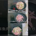 魚肉ソーセージ野菜炒めコウChan超簡単レシピ