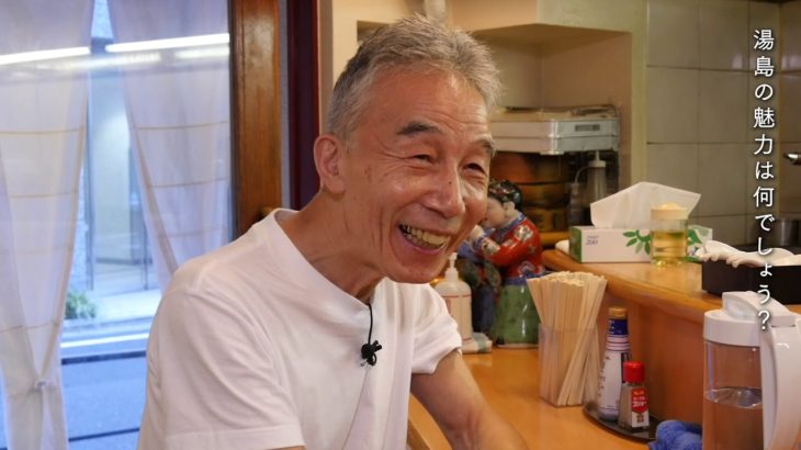 【湯島】ロジェ・カフェヌードル　カフェ？中華？いえいえ両方です。