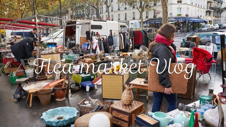 ヴィンテージ古着からバカラグラスまで✨楽しい蚤の市＆購入品紹介/ パリ暮らしvlog