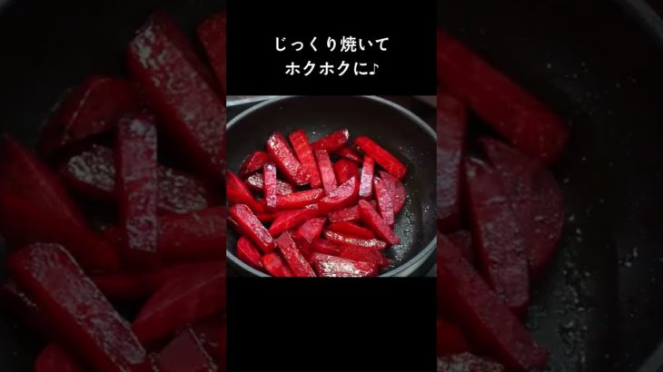 温製サラダにも！付け合わせにも！「ビーツのバルサミコポワレ」#shorts