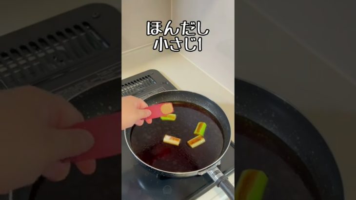 合鴨スモークで簡単鴨南蛮そば #shorts