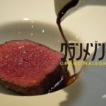 「グランメゾン東京」の鹿肉料理を再現