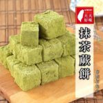 蕨餅 廚房新手也能DIY日式抹茶蕨餅的做法 下午茶食譜