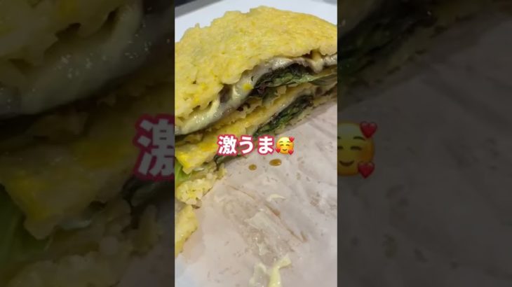 【衝撃】旦那が思いつきでつくったライスバーガーが美味しすぎる #Shorts