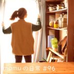 団地に暮らす年の差夫婦。［mamuの日常］団地暮らしvlog/Japanese food