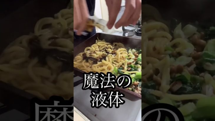 #毎日弁当に焼きそばを作る人 100日目 #焼きそば