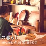 かんたん芋ケーキ作り。春のおかず。［mamuの日常］団地暮らしvlog/Japanese food